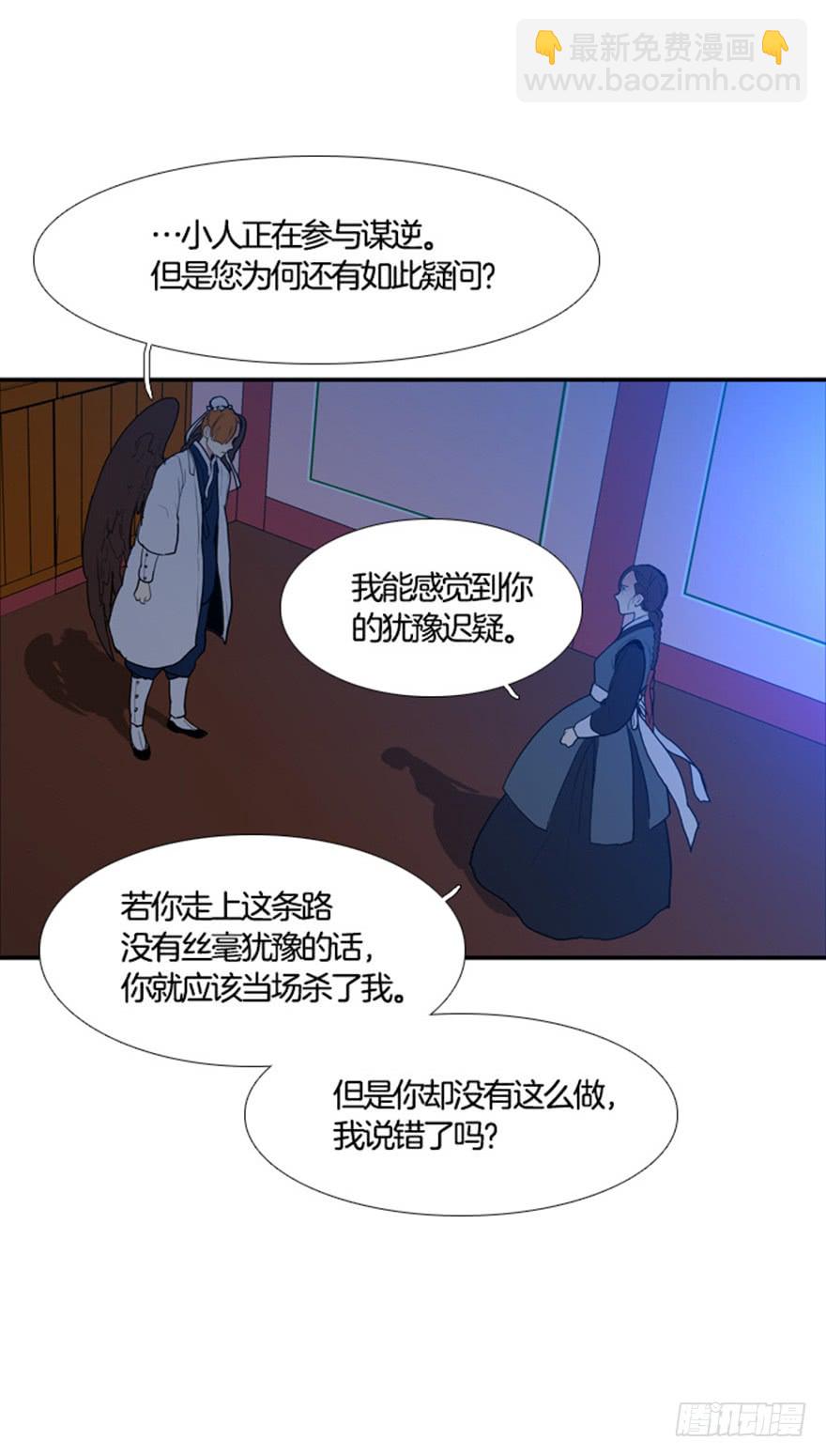 第89话17