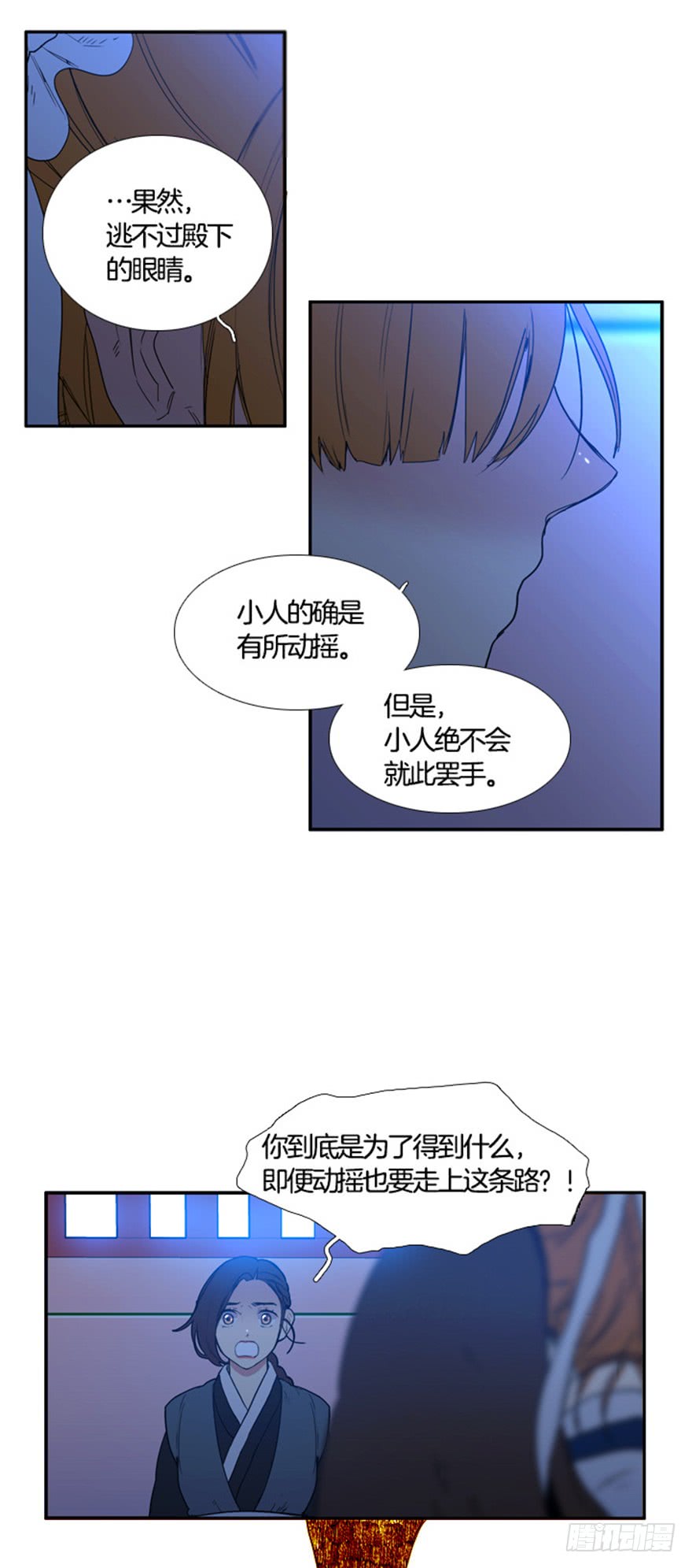 第89话18