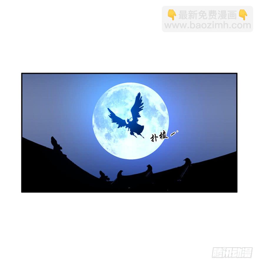 第89话2