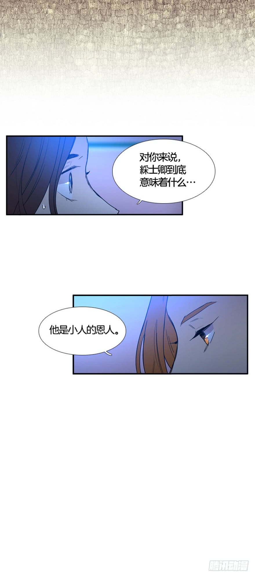 第89话20