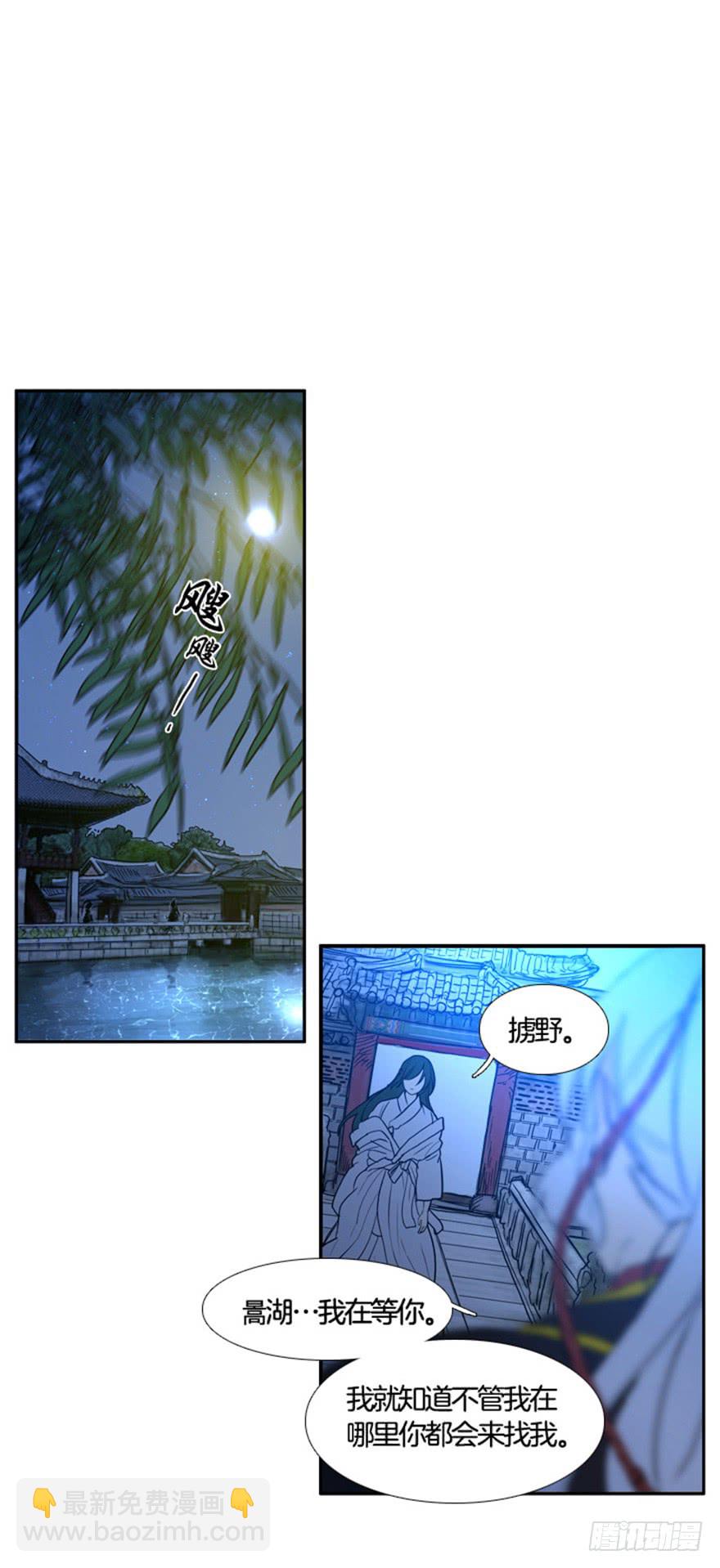 第89话21