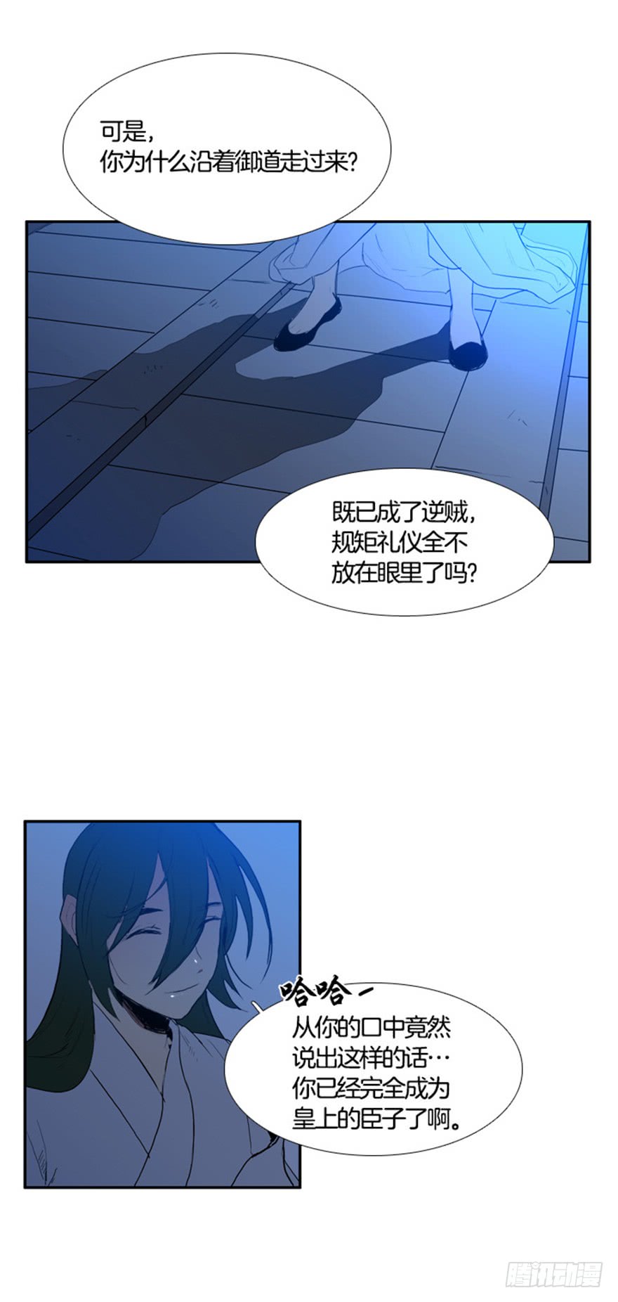 第89话22