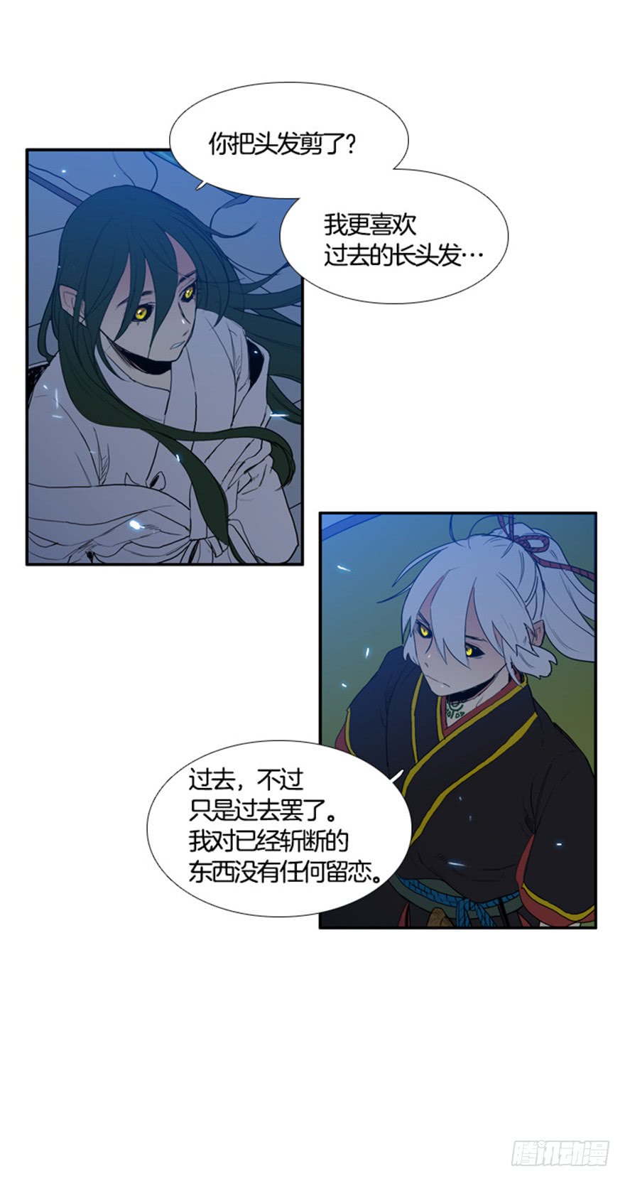 第89话24
