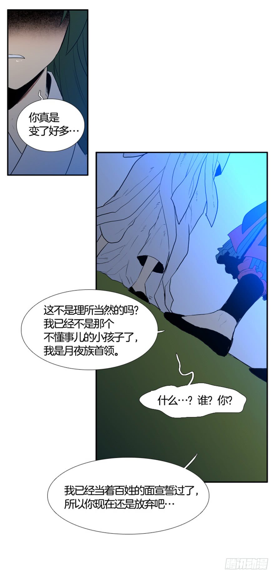 第89话25