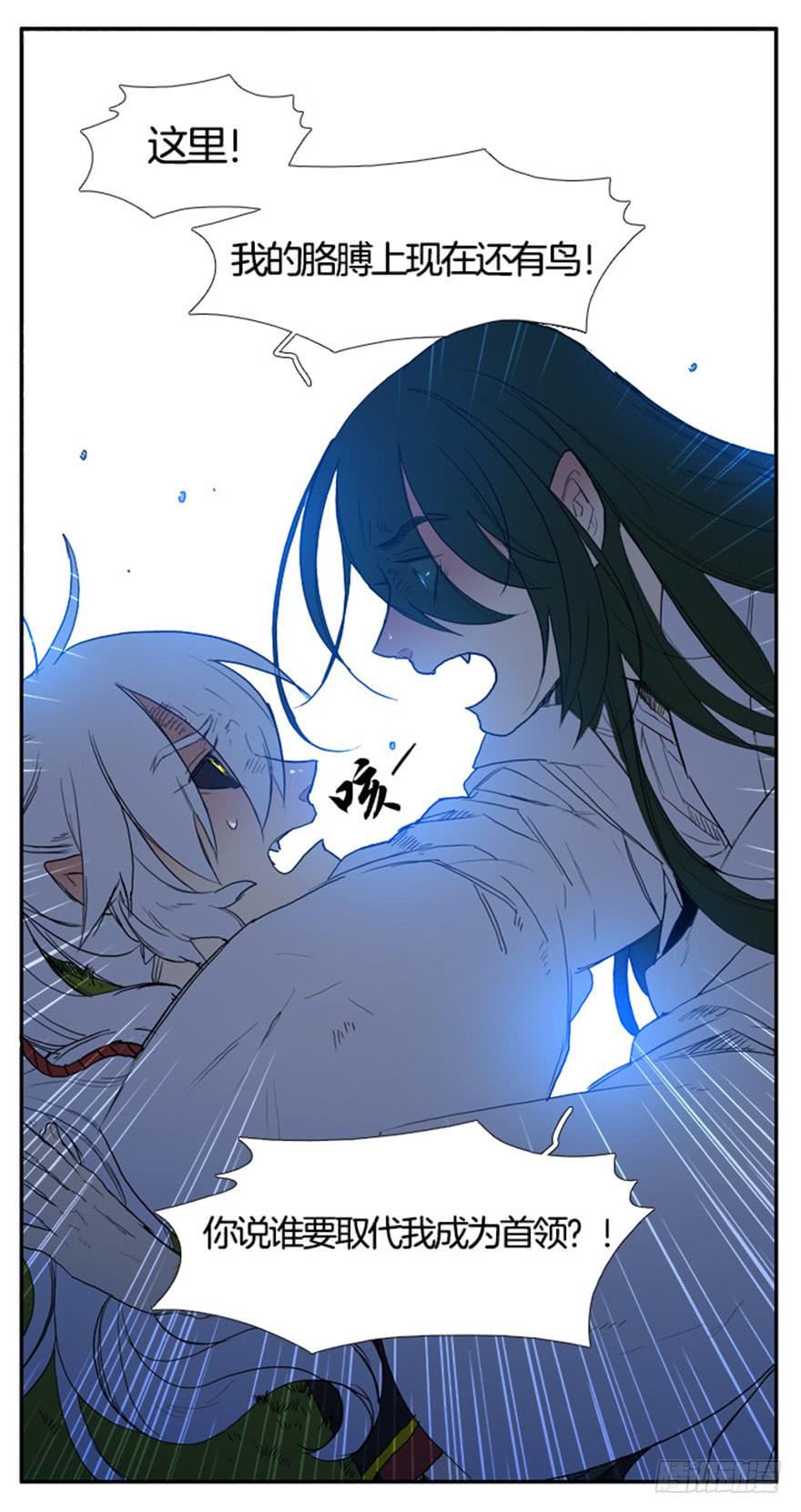 第89话27