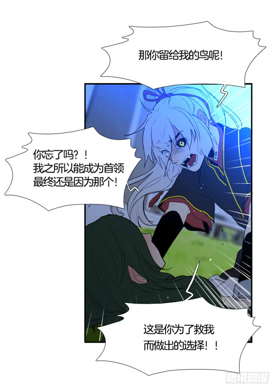 第89话29