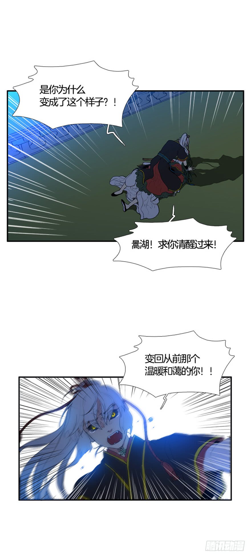 第89话30