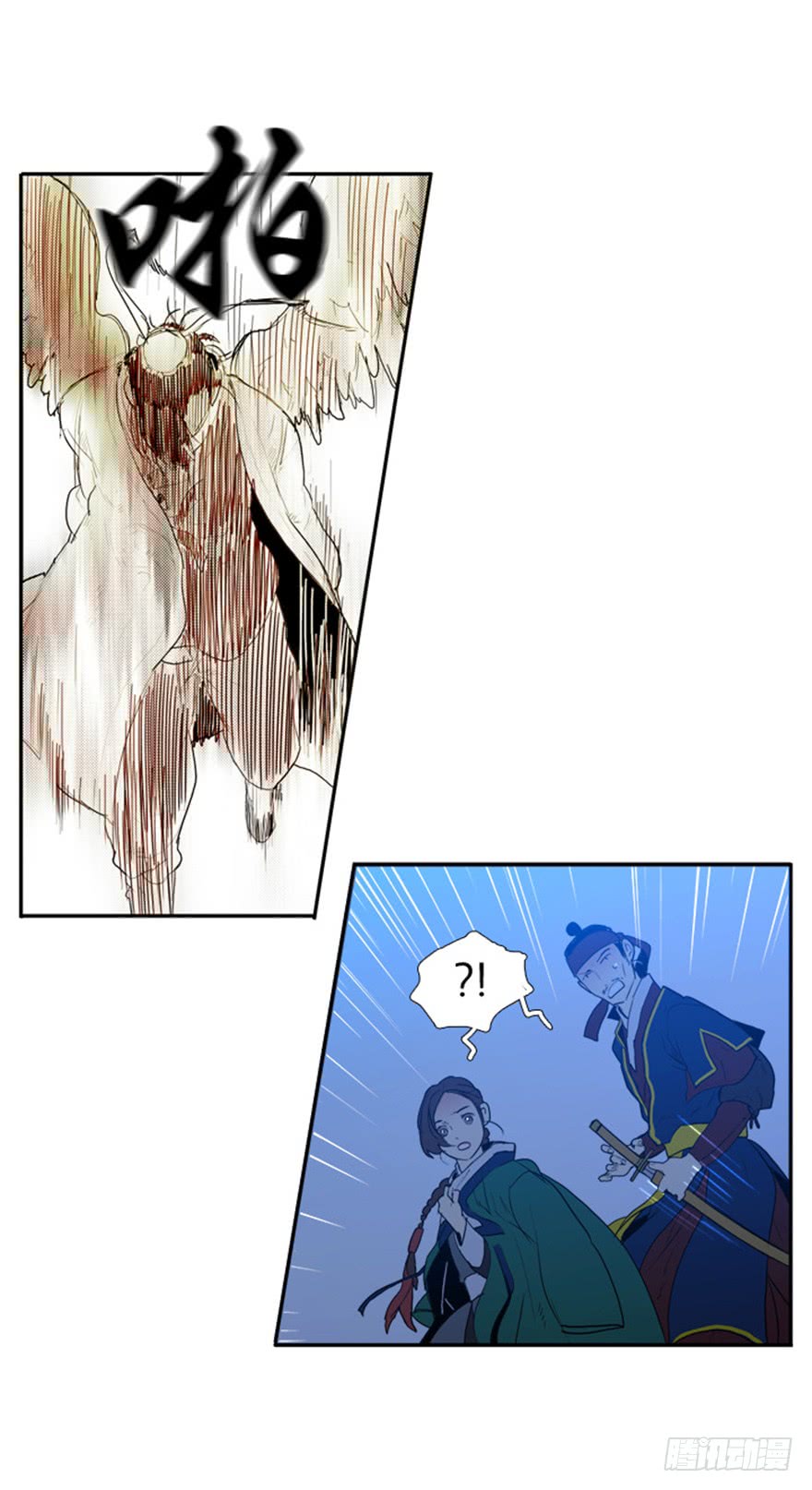 第89话4