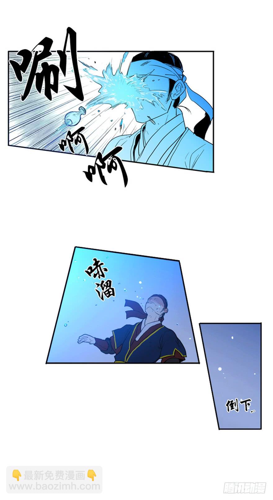 第89话5