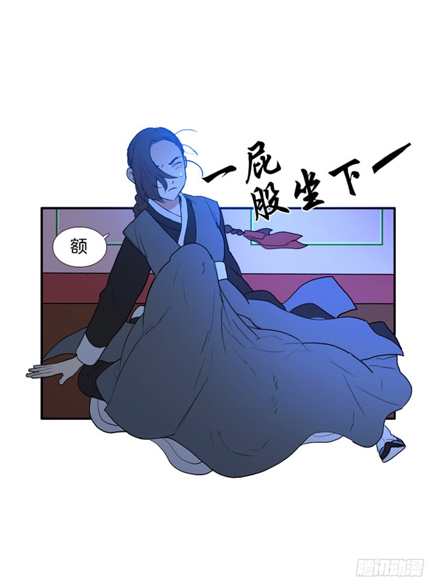 第89话8