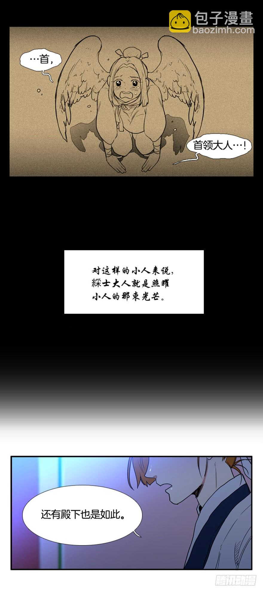第90话10