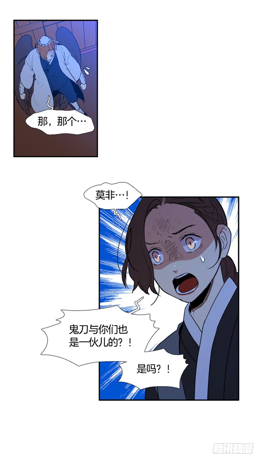 第90话14