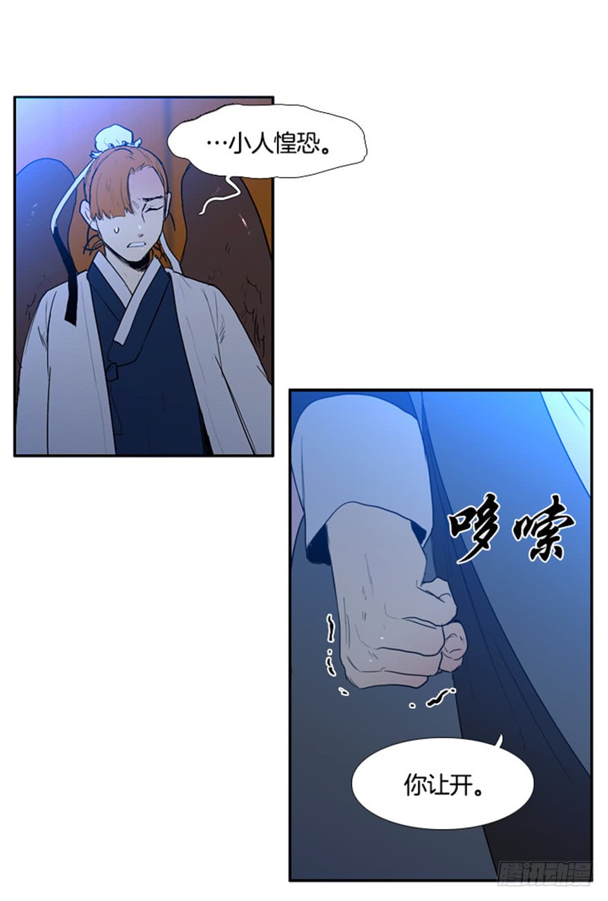 第90话15