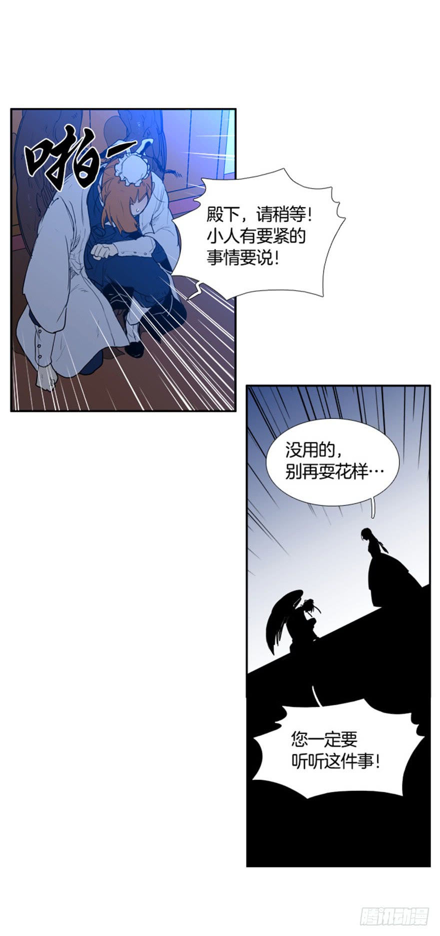 第90话17