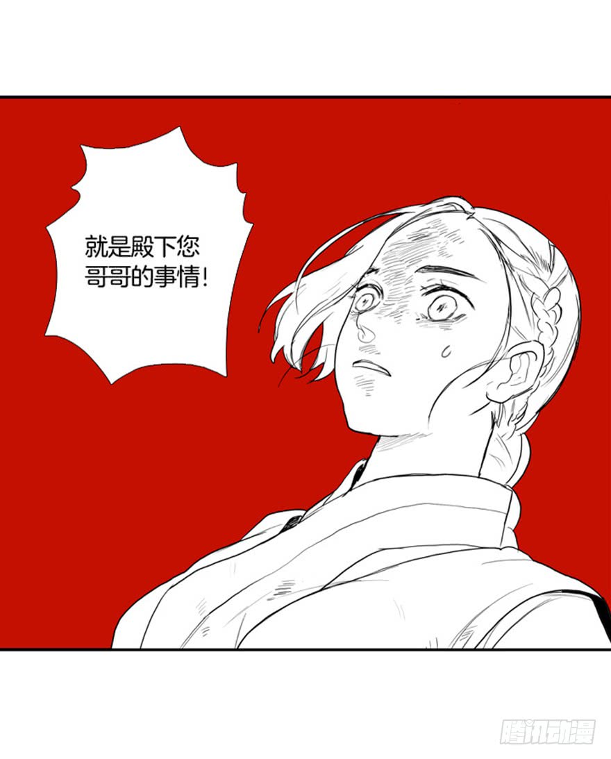 第90话18