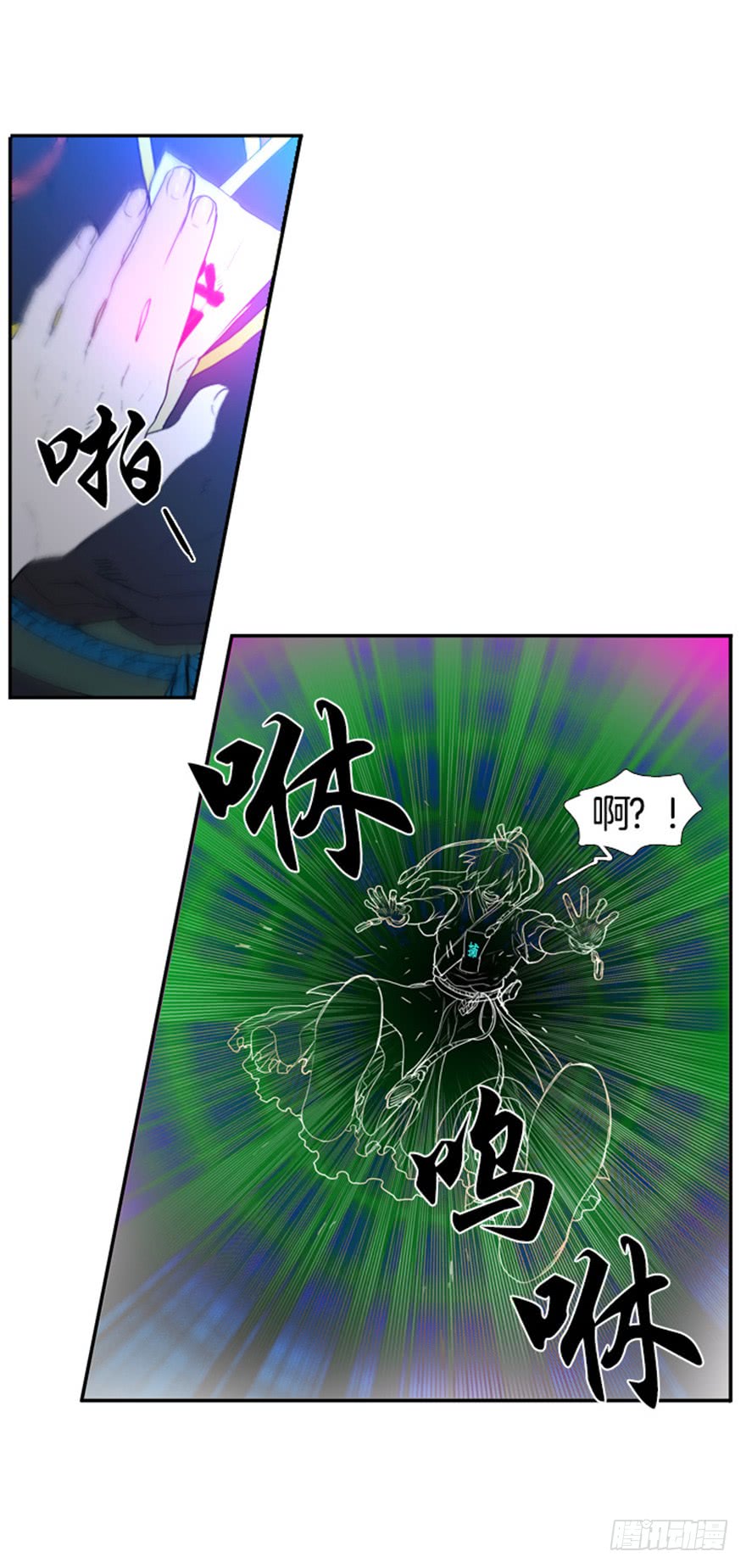 第90话2