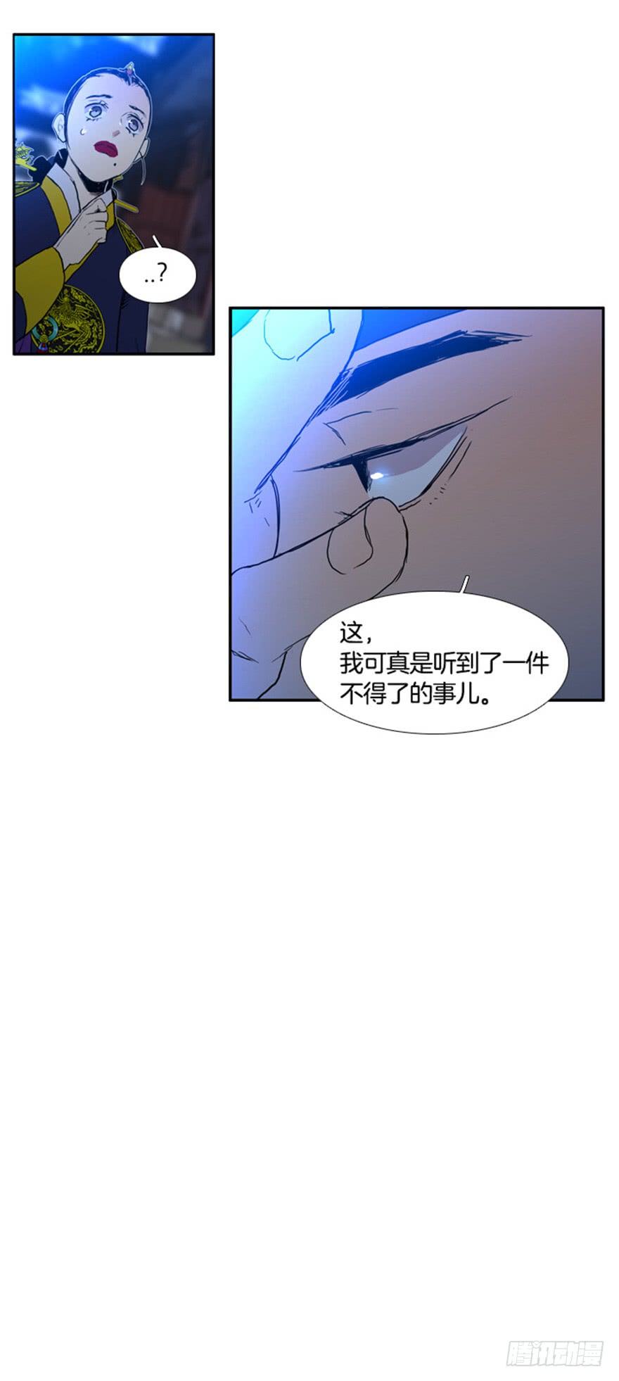第90话23