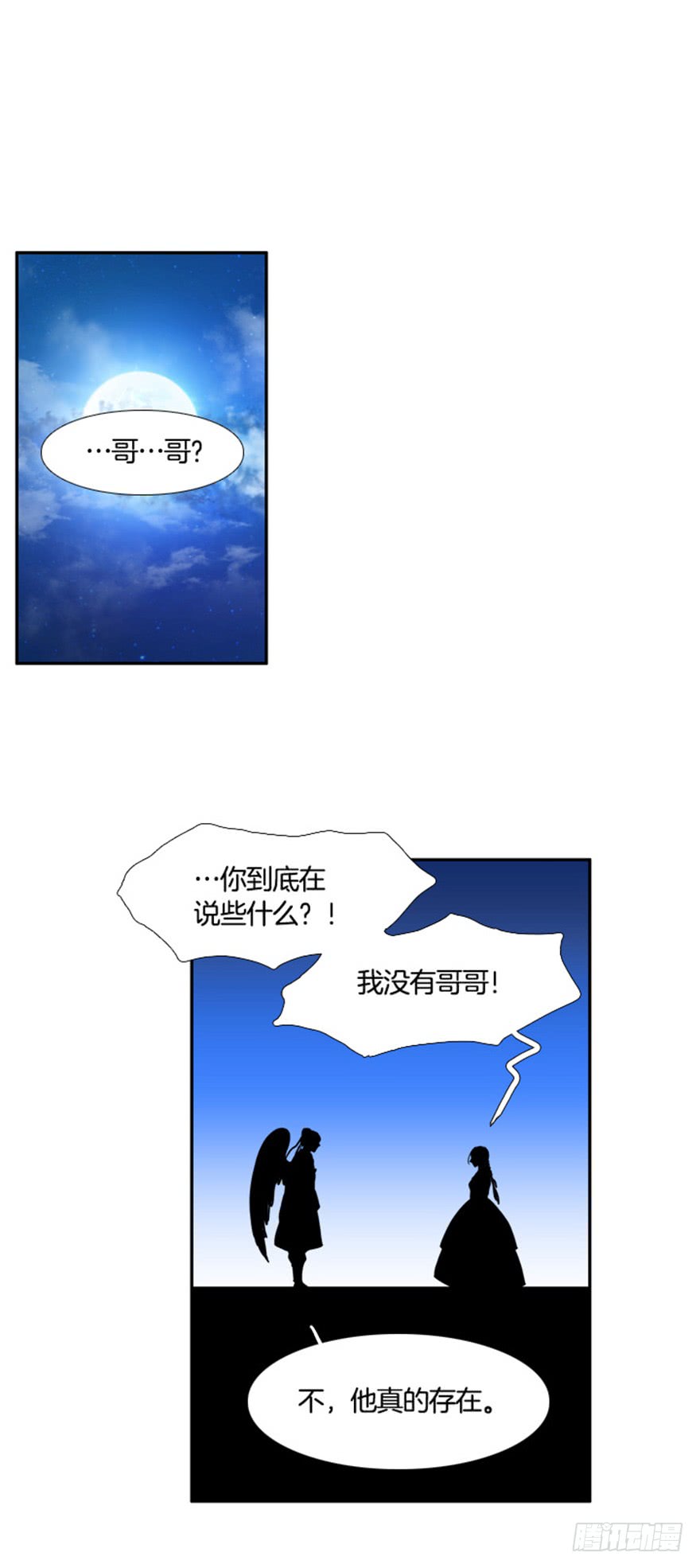 第90话24