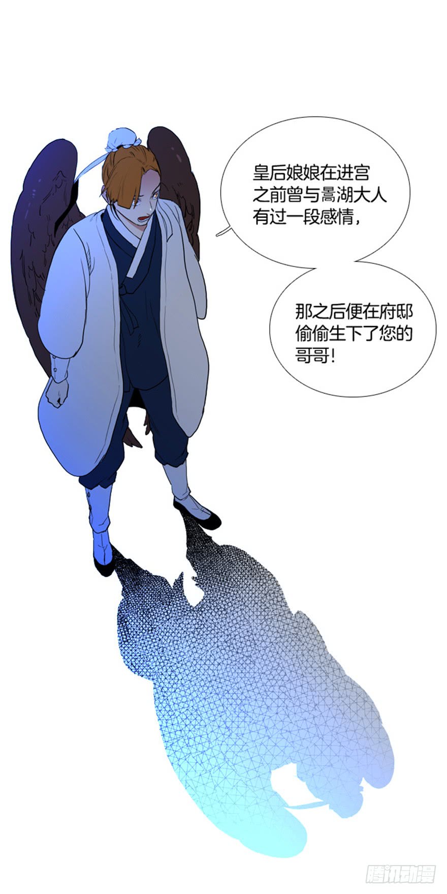 第90话25