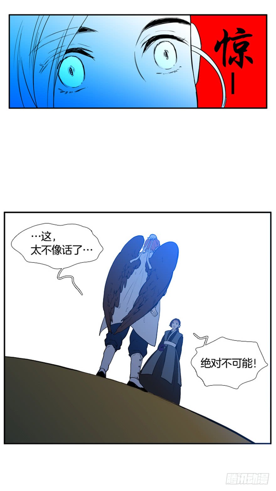 第90话26