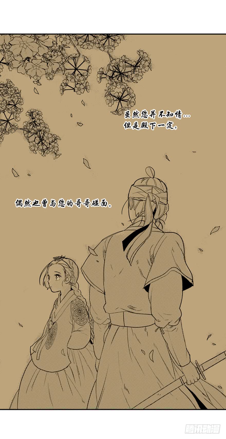 第90话28