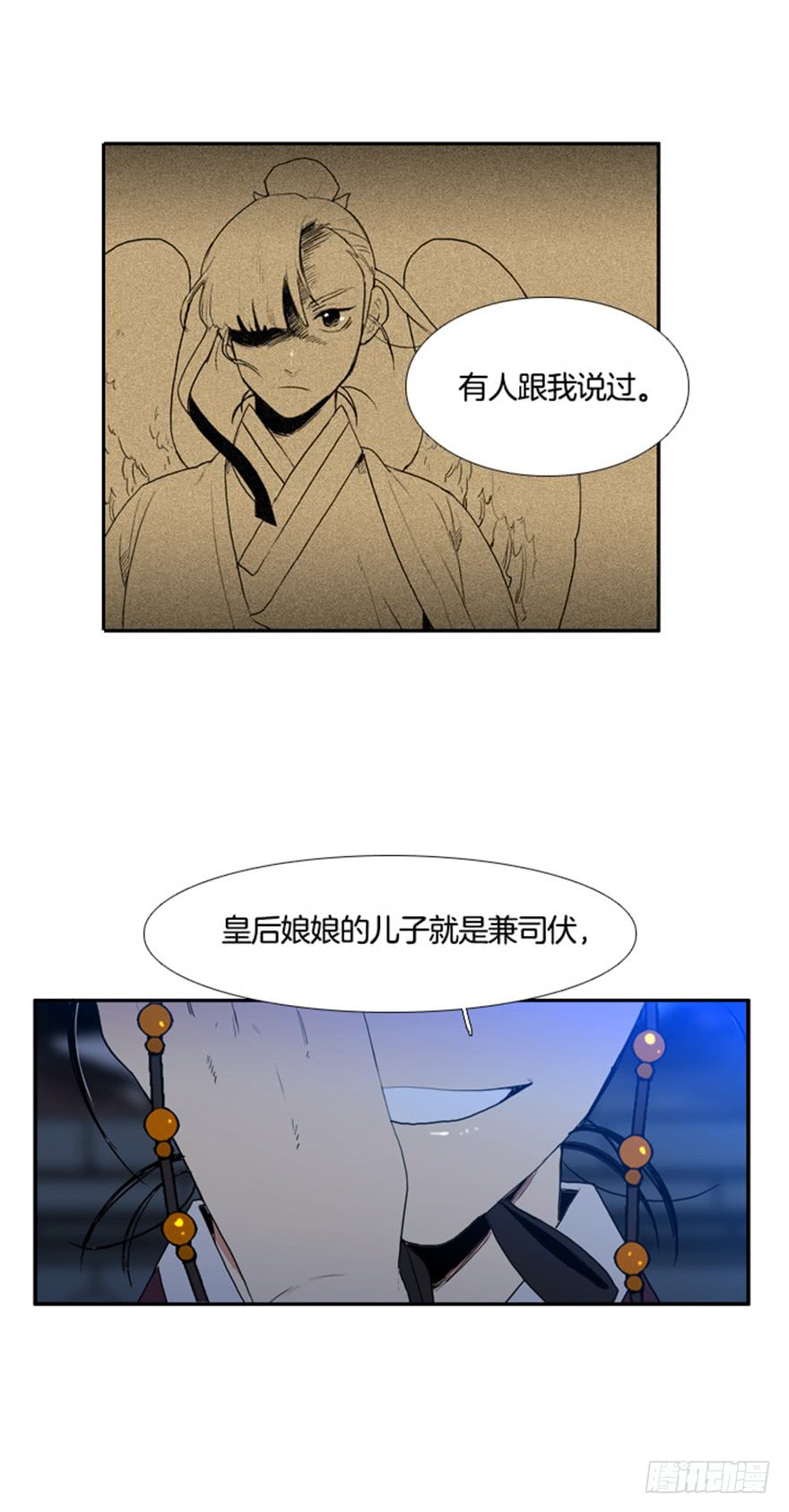 第90话32