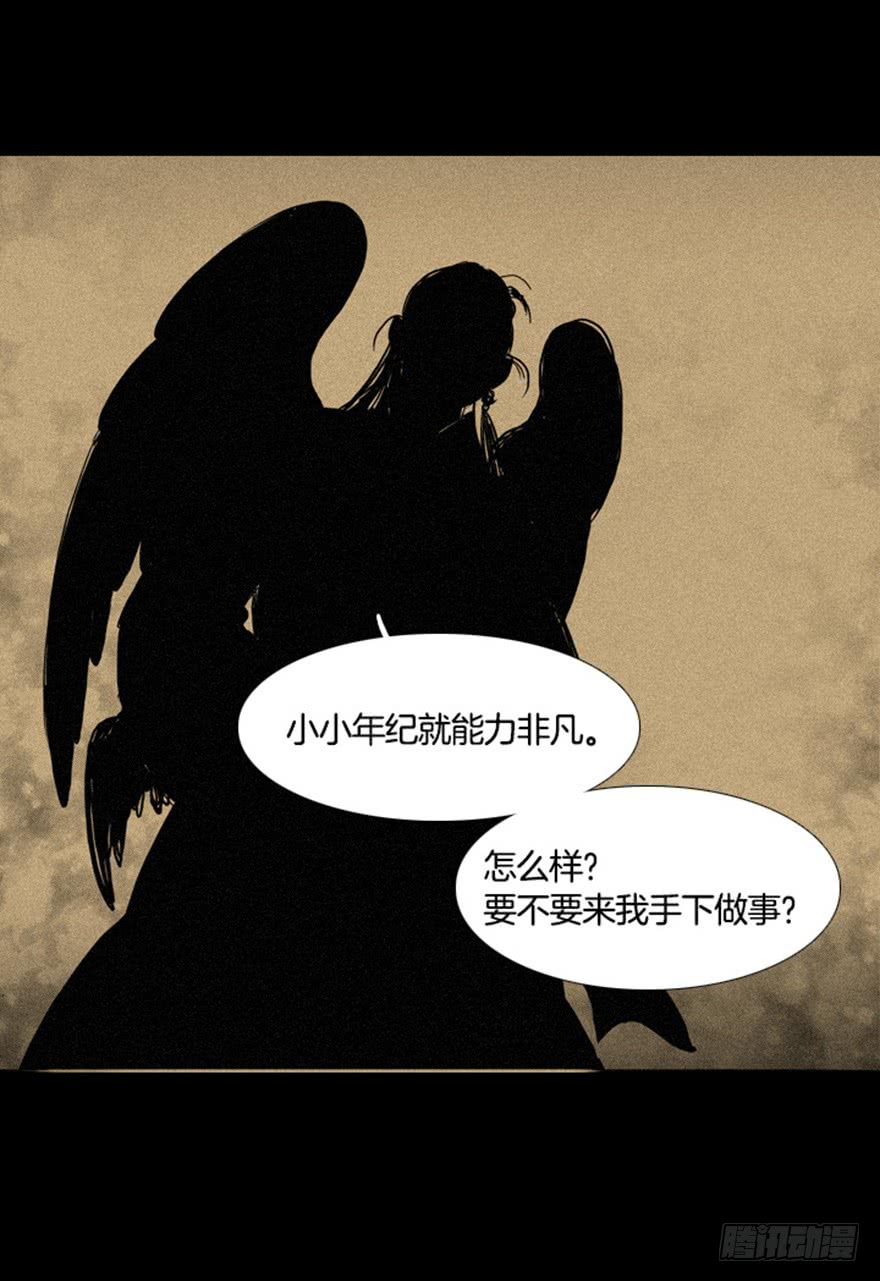 第90话9