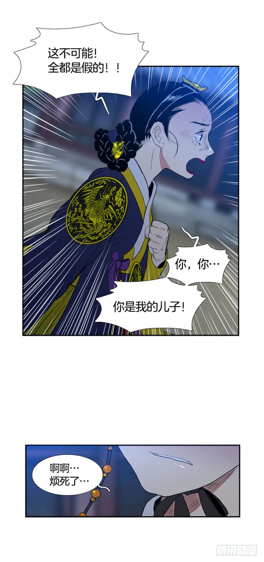 第91话1