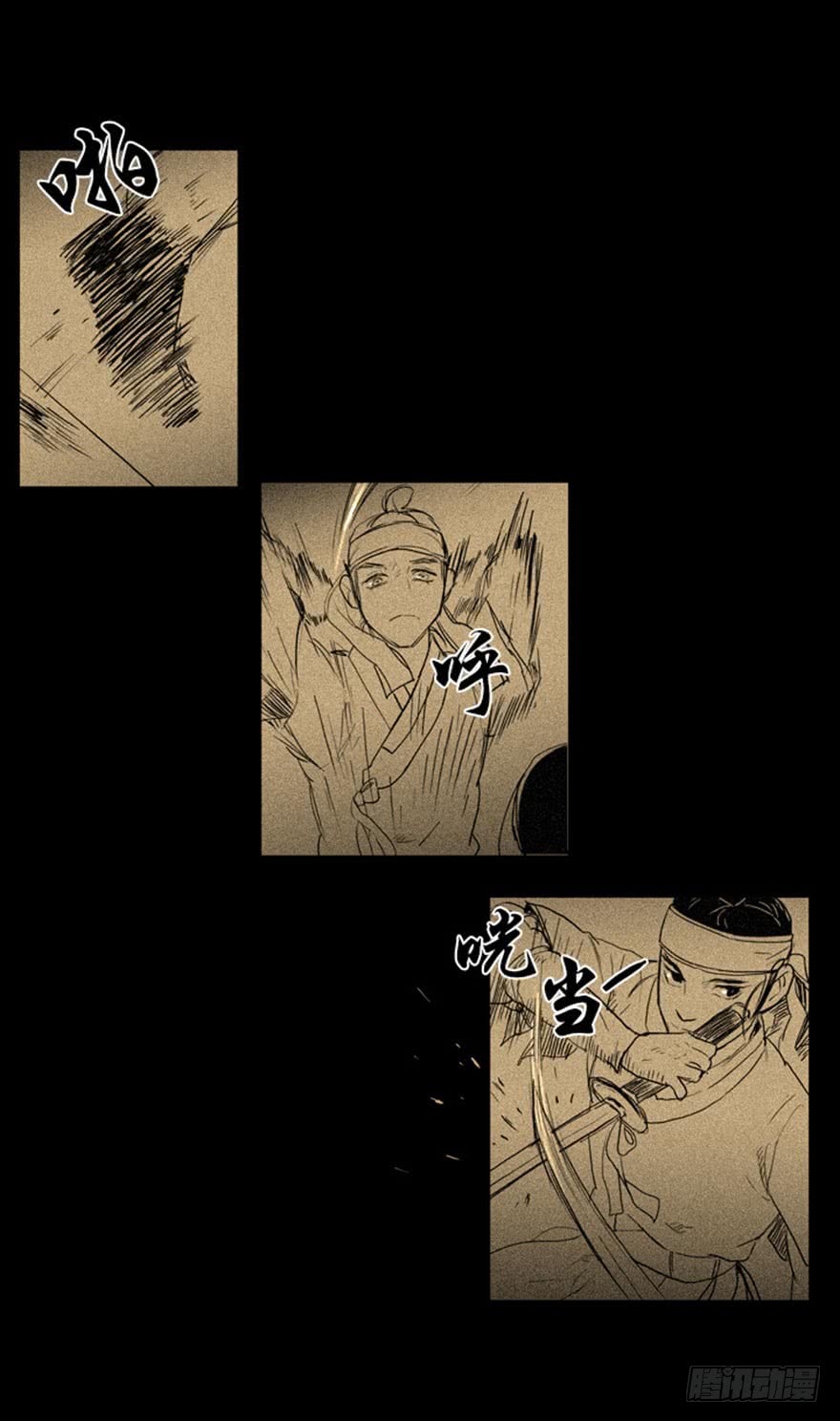 第91话11