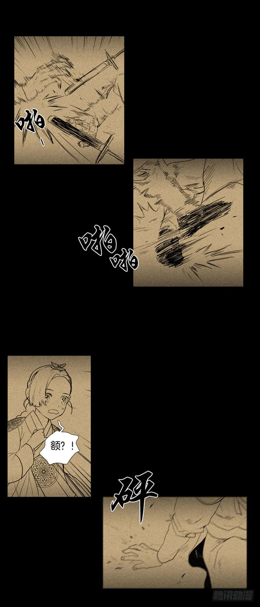 第91话12