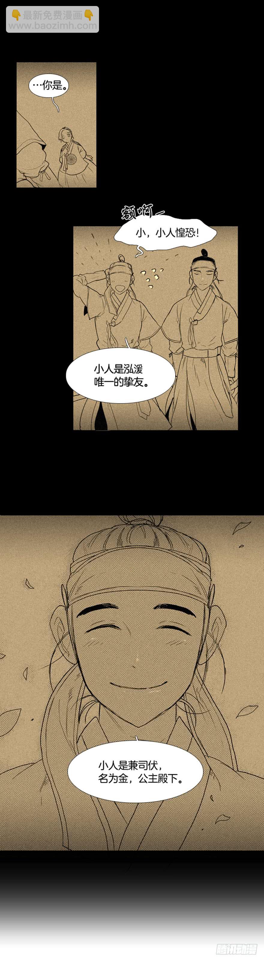 第91话14