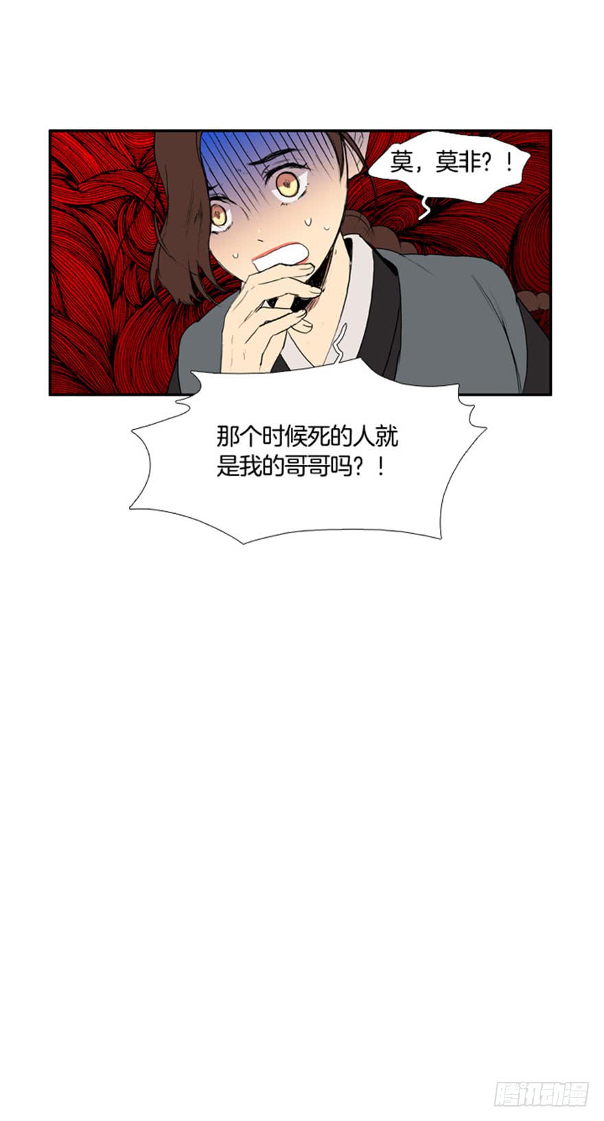 第91话17