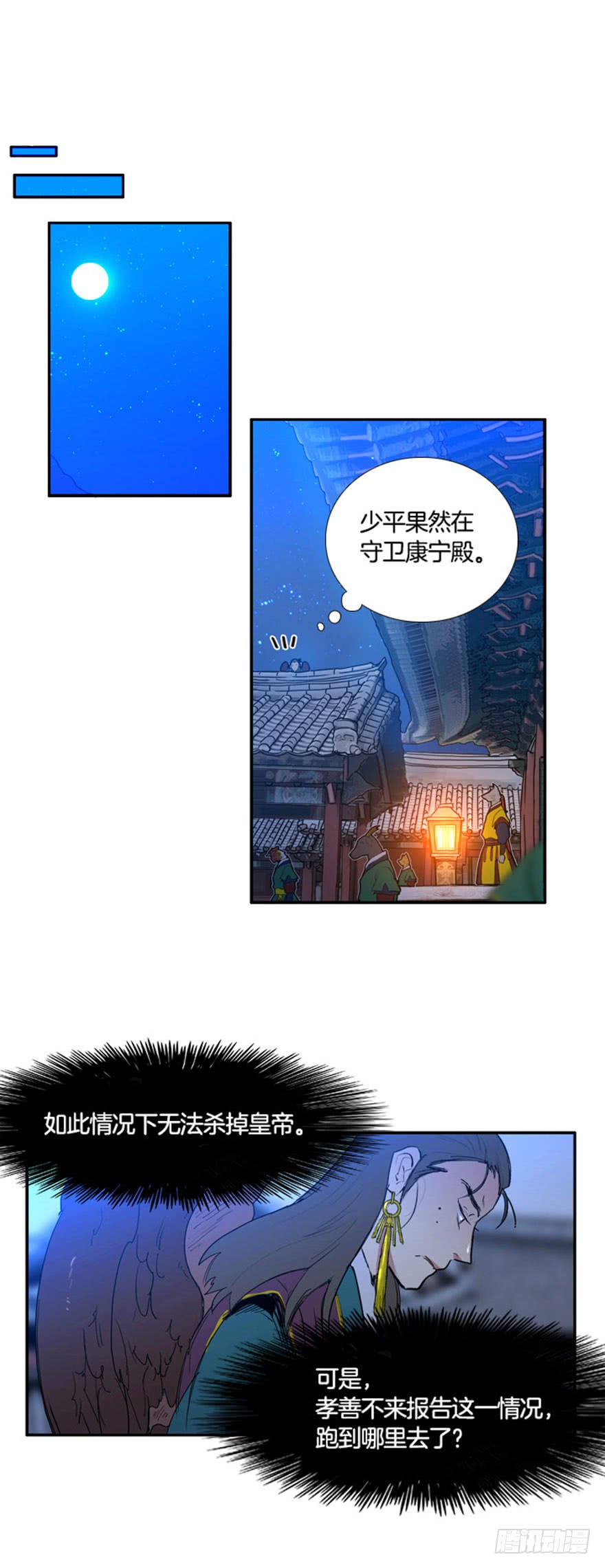 第91话18