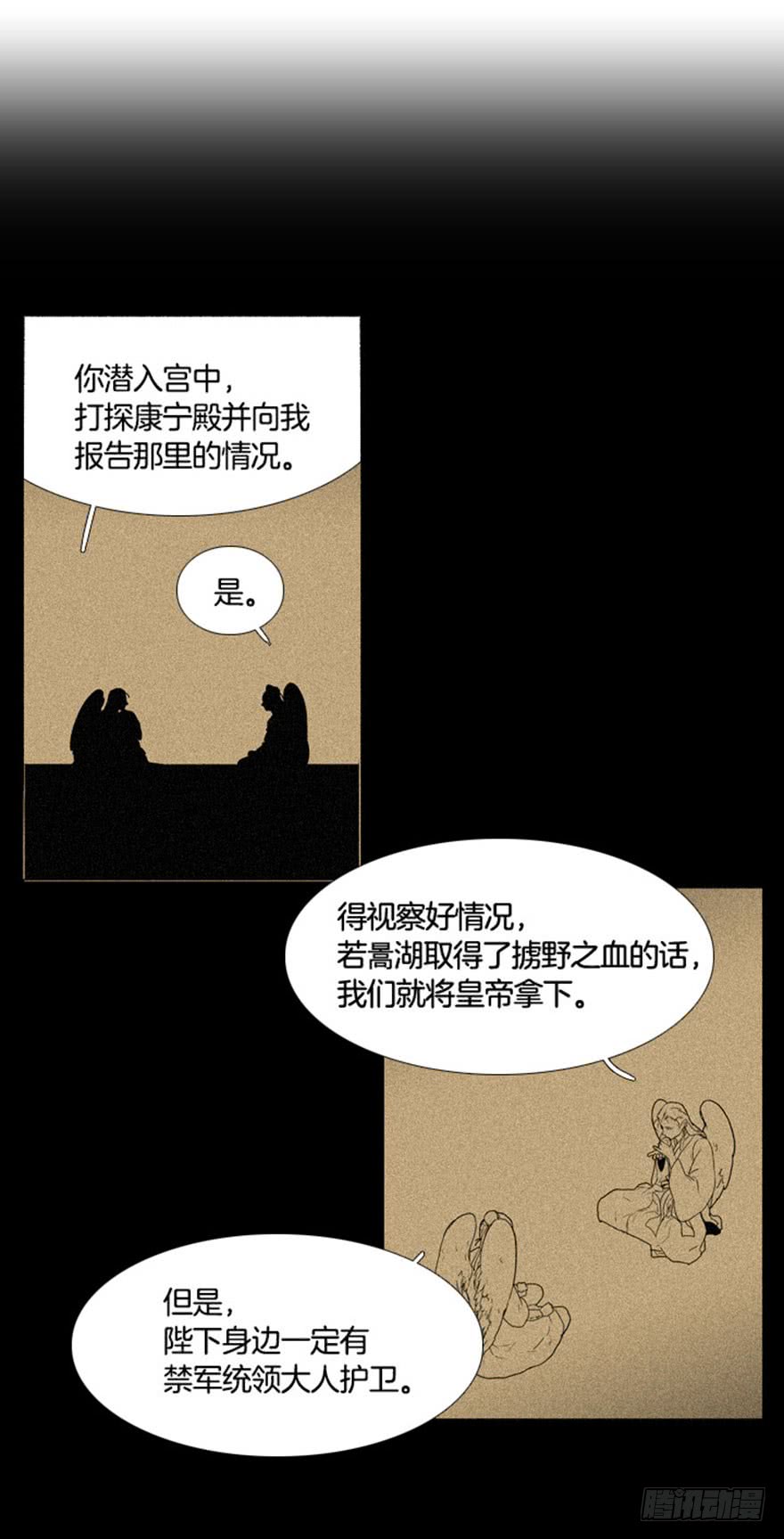 第91话19