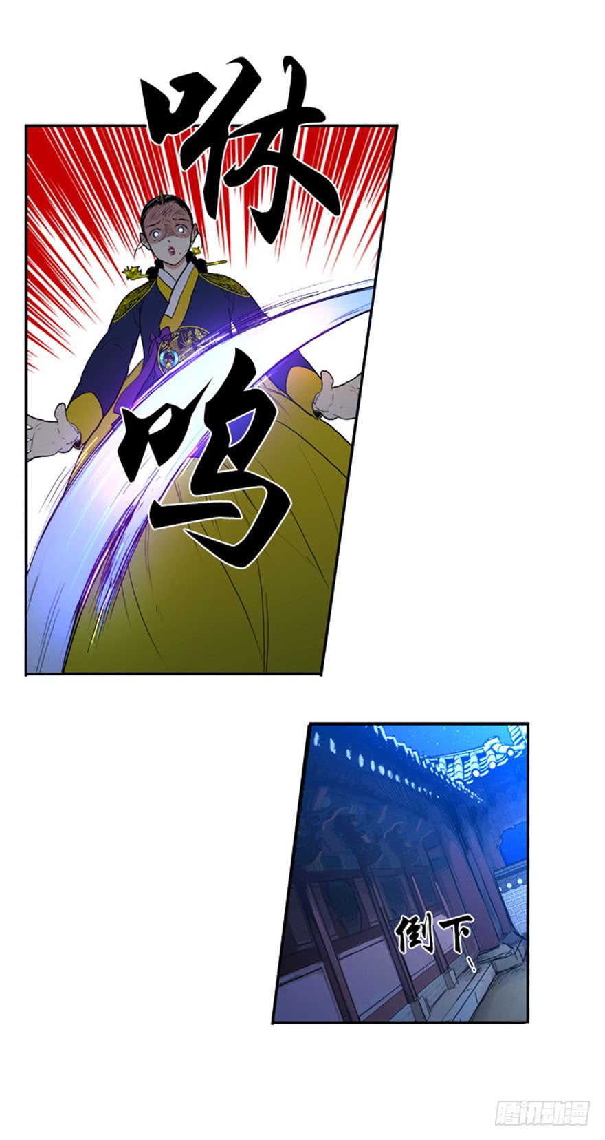 第91话2
