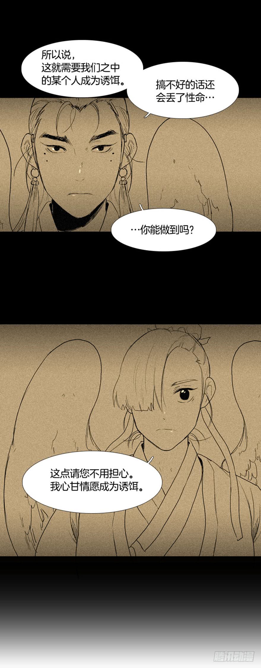 第91话20