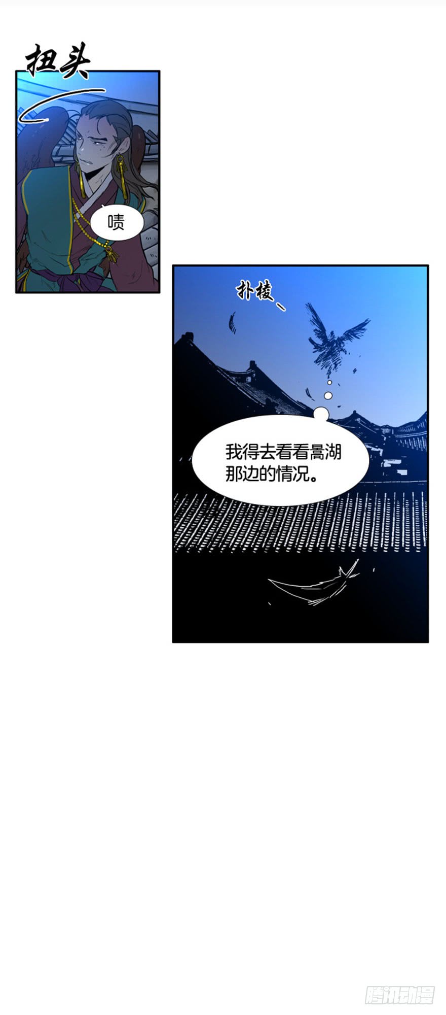 第91话21