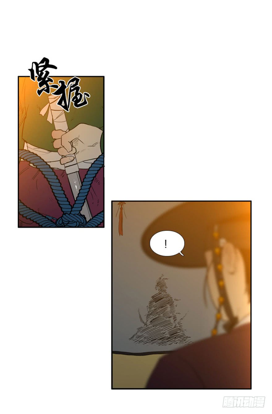 第91话24