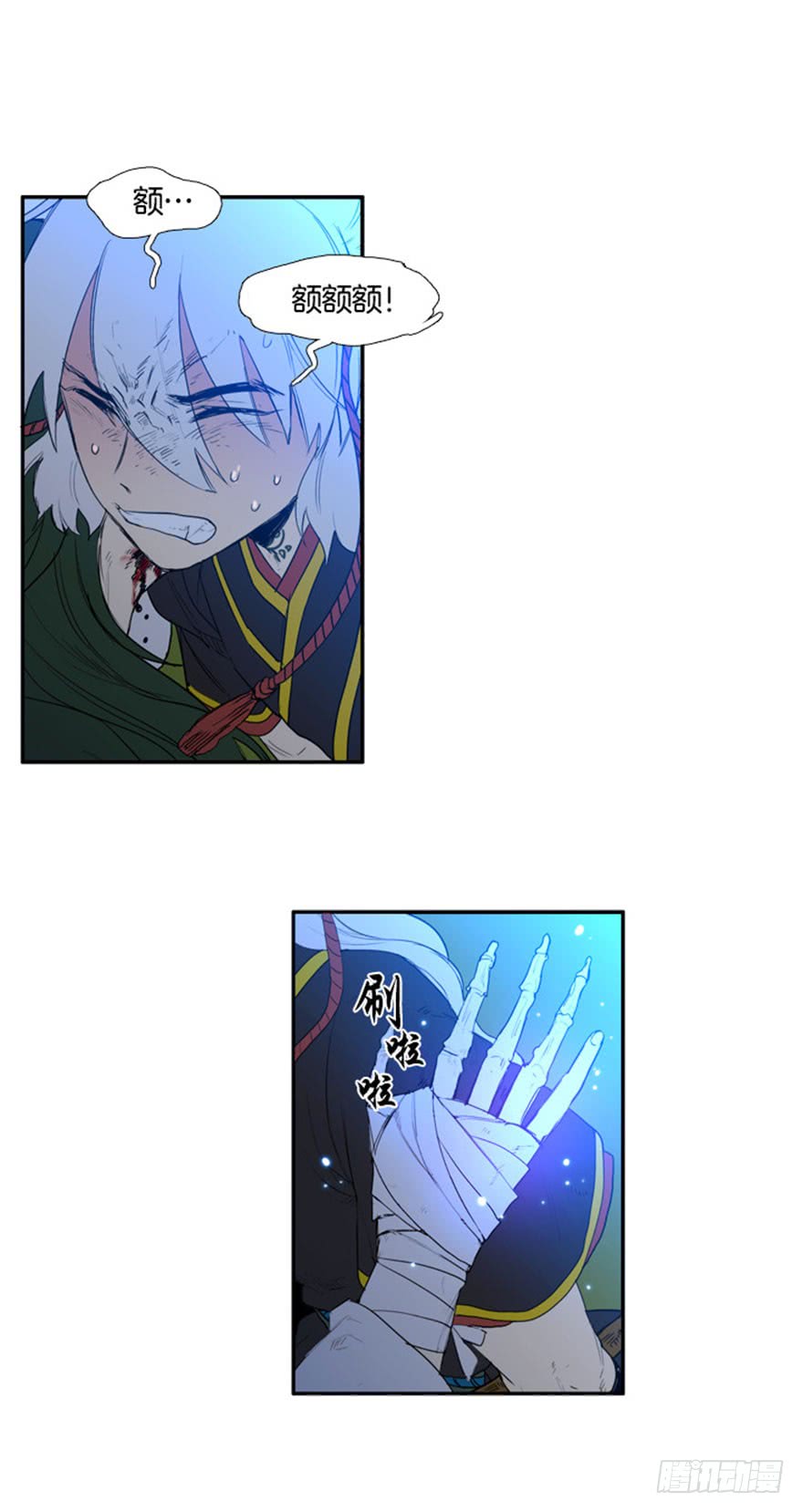 第91话28