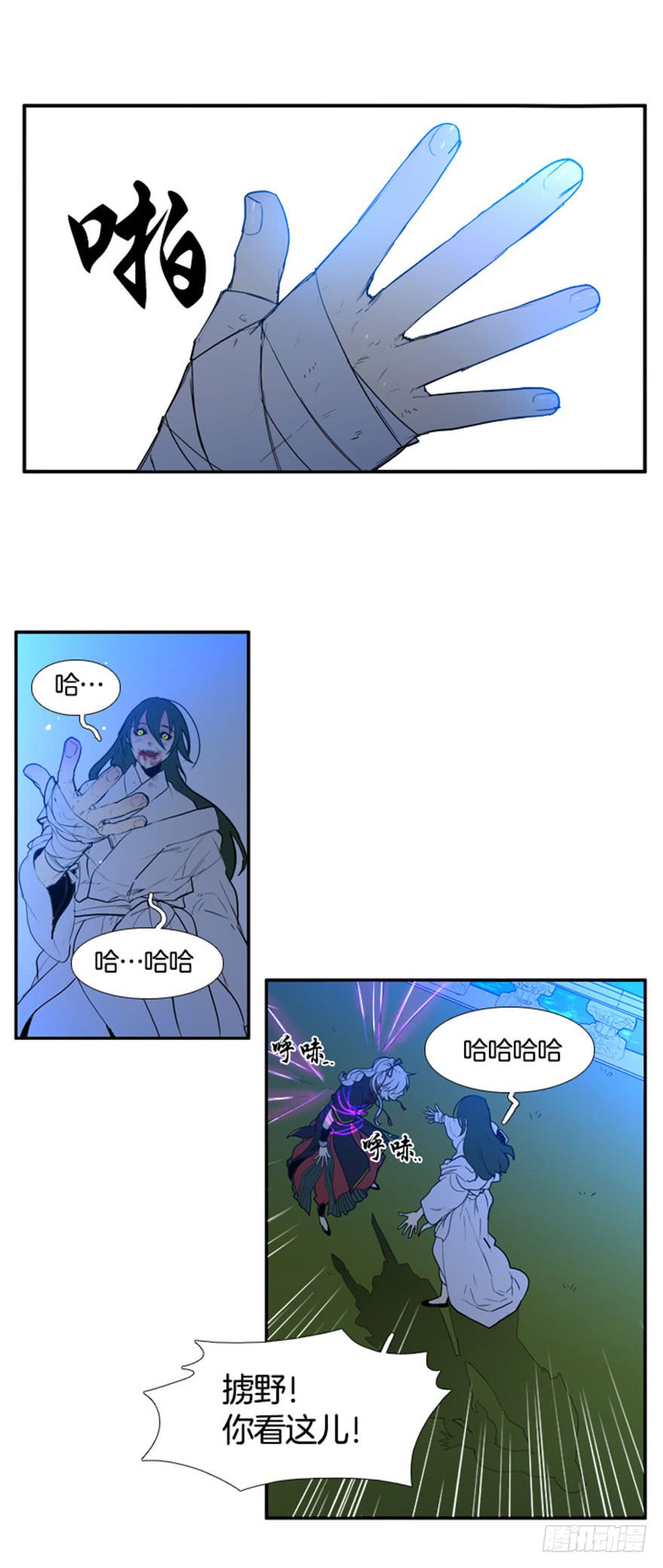 第91话29