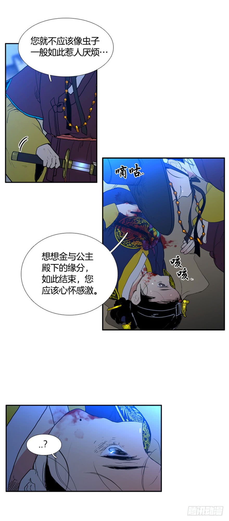 第91话3