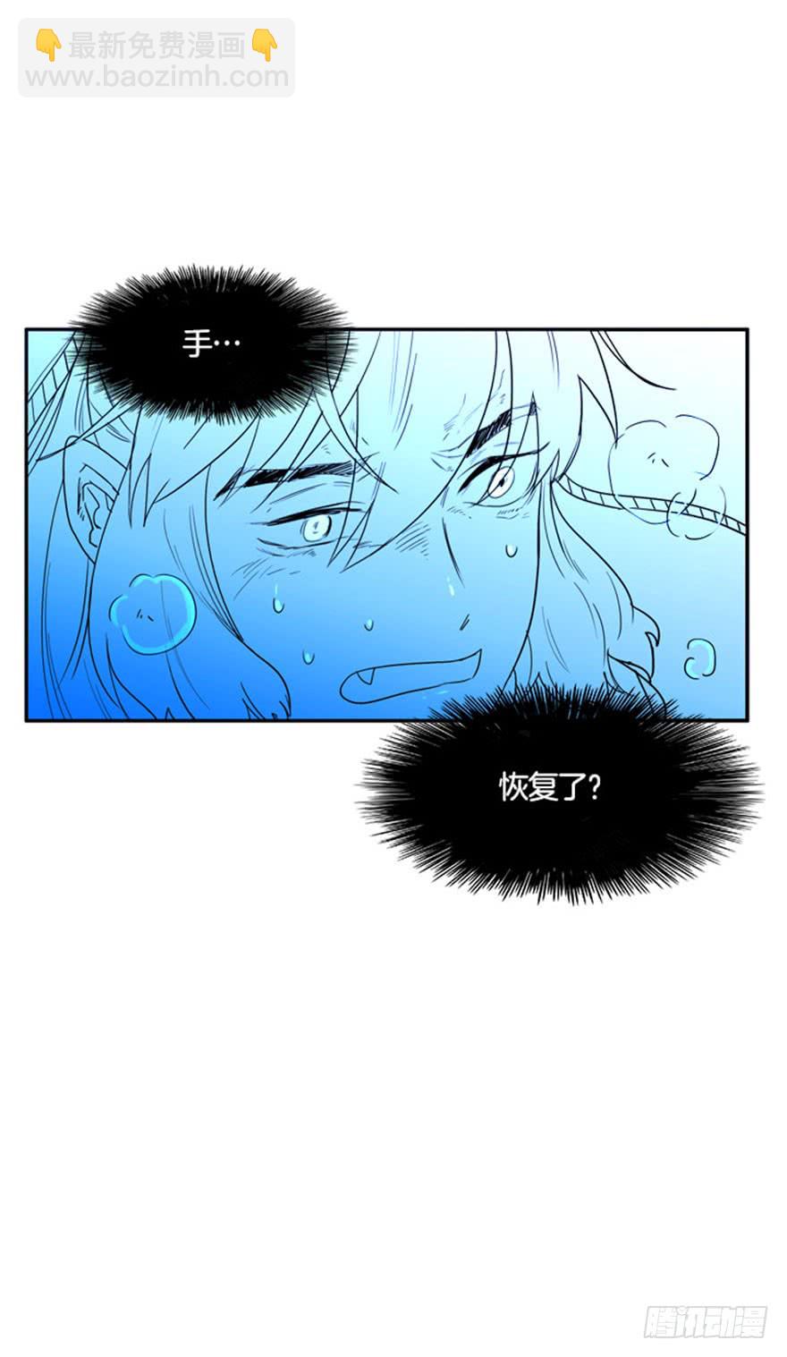 第91话30