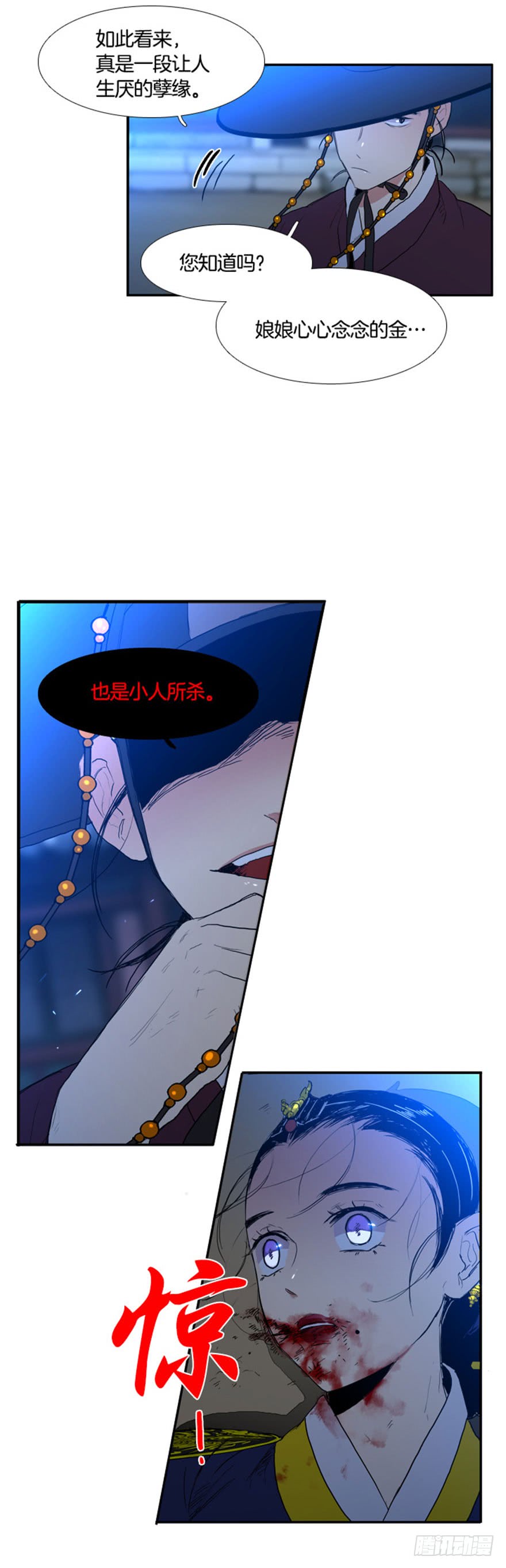 第91话4