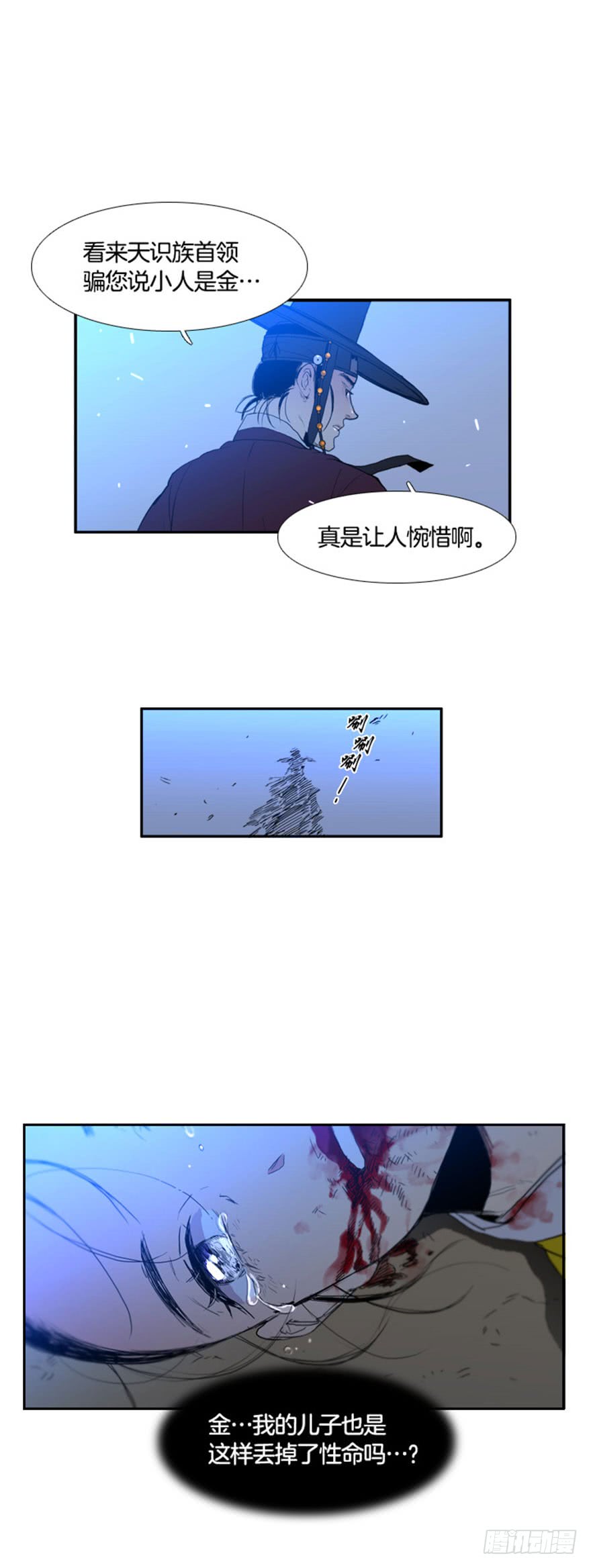第91话5
