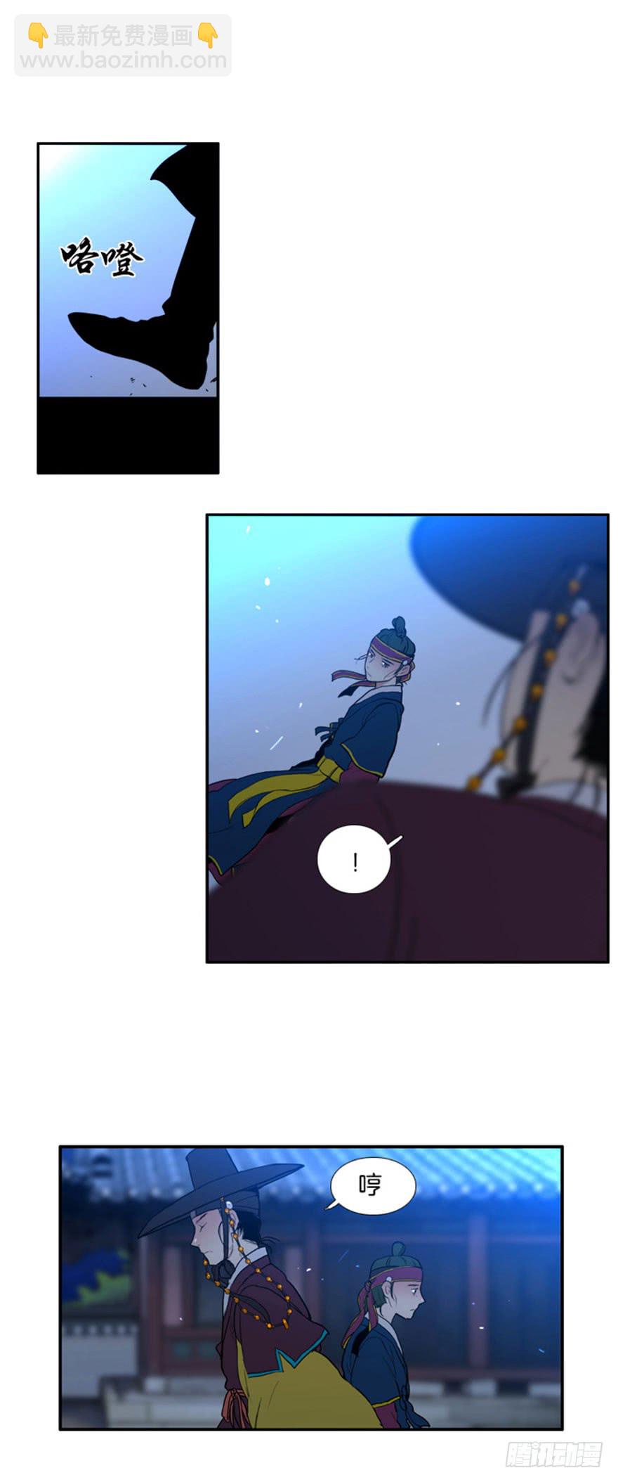 第91话6