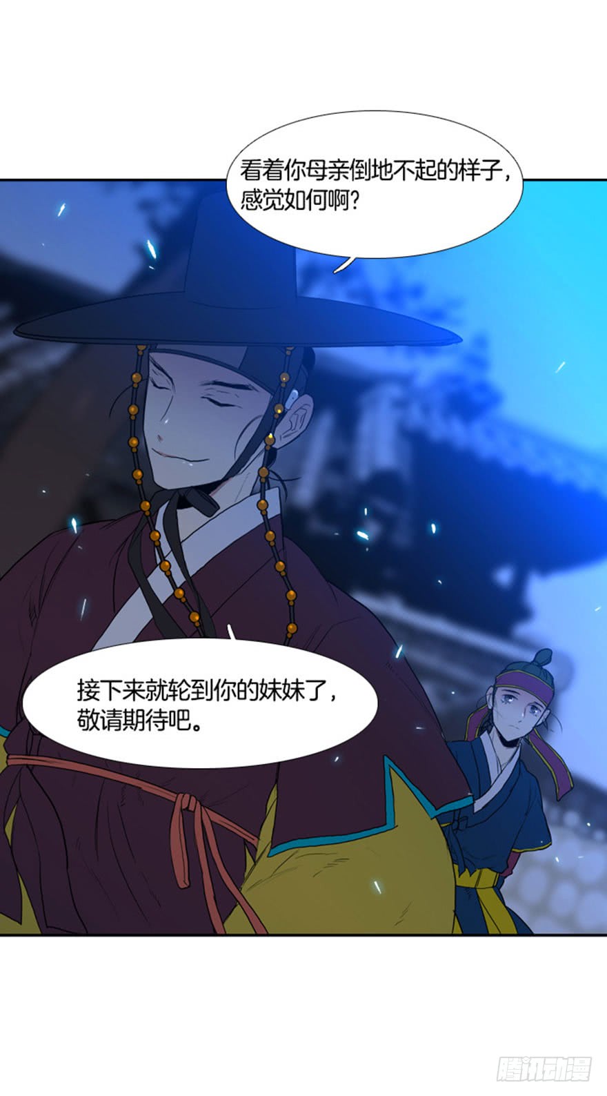 第91话7
