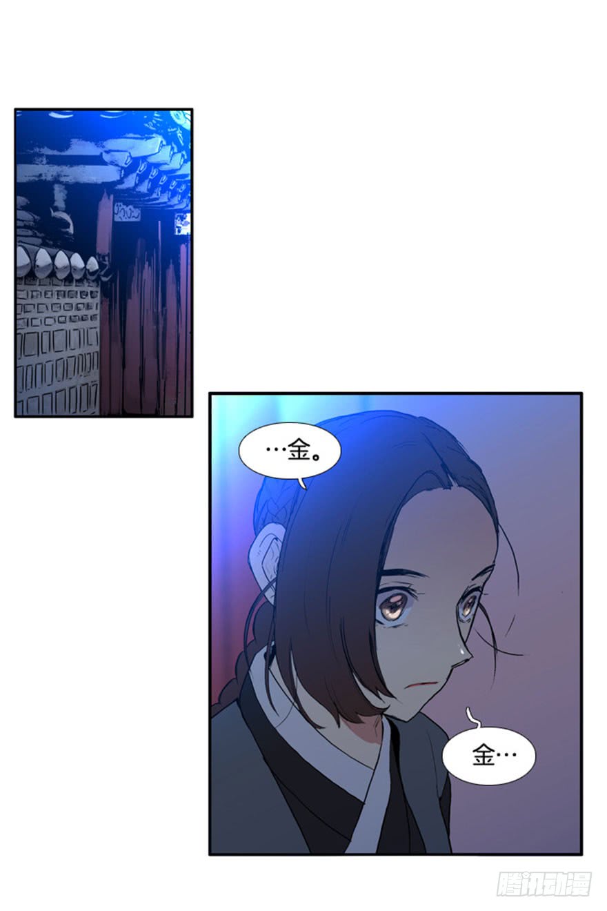 第91话9