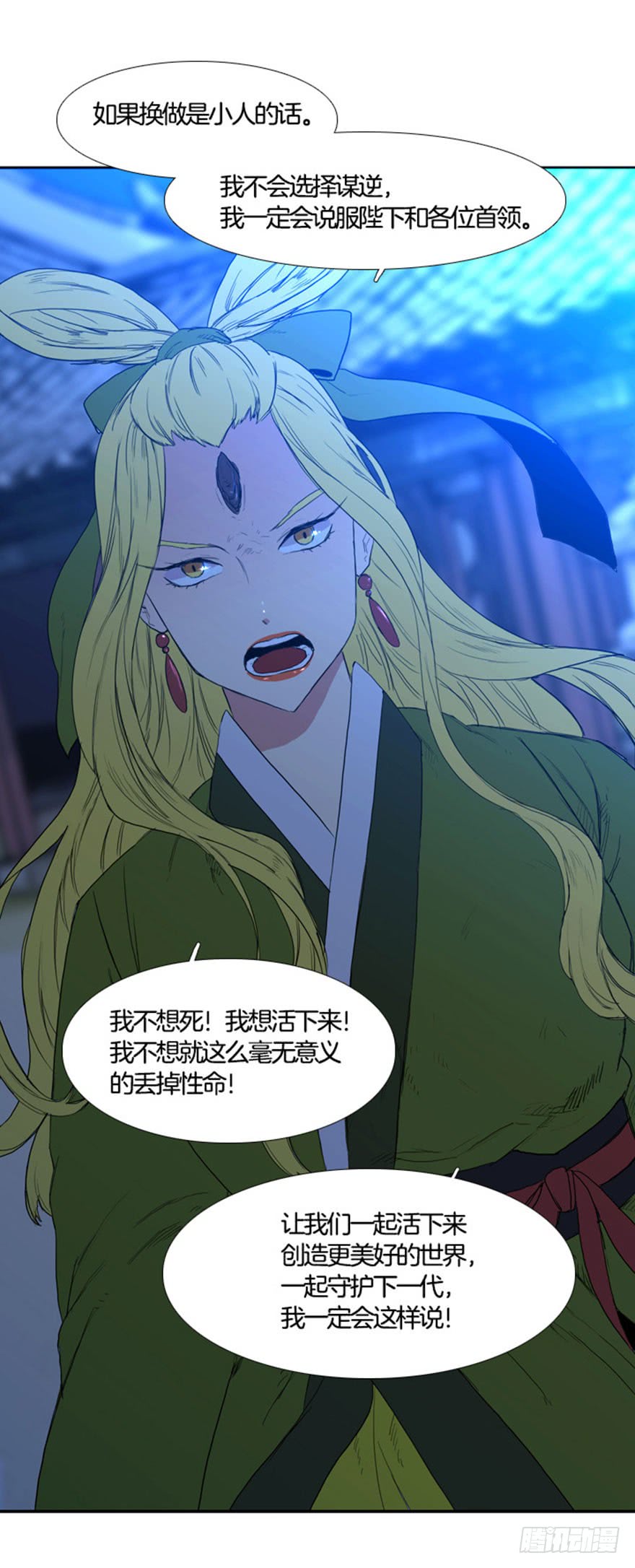 第94话0
