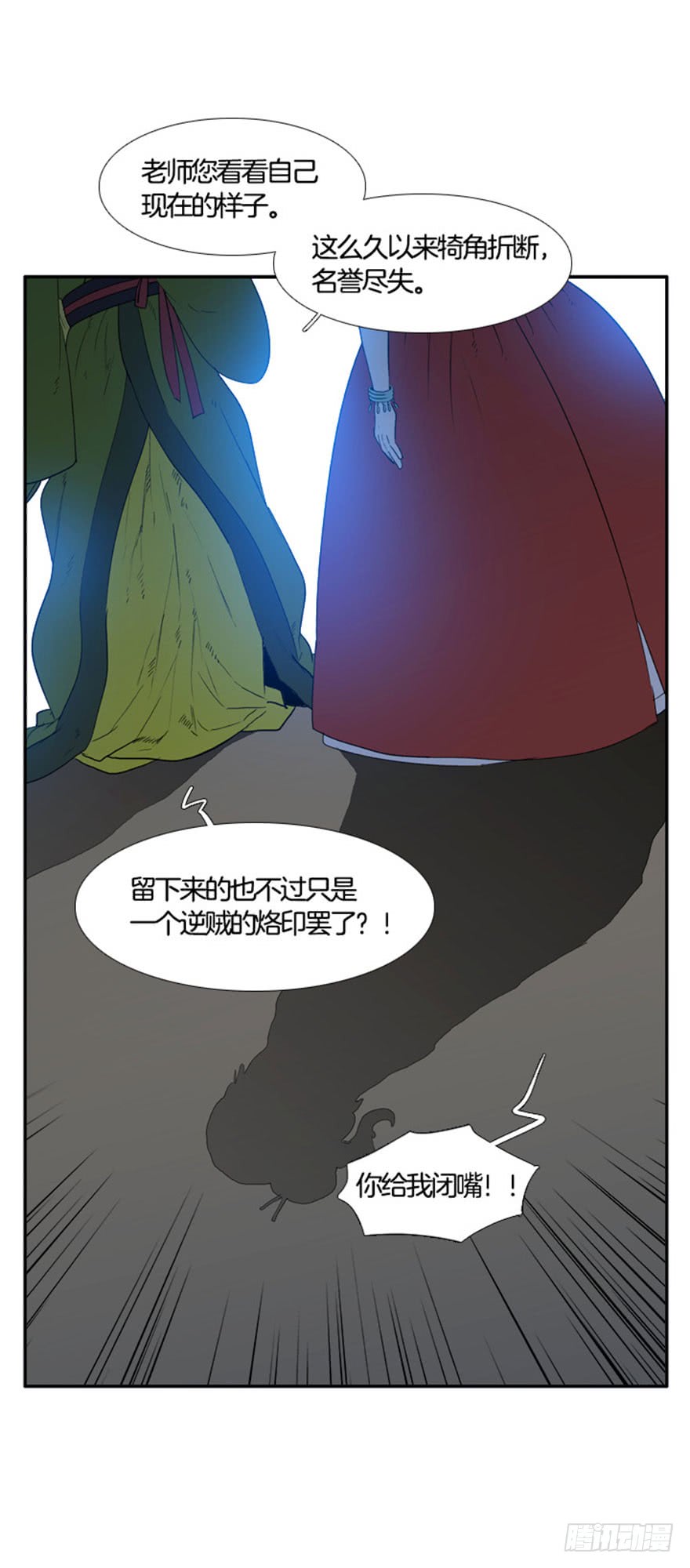 第94话1