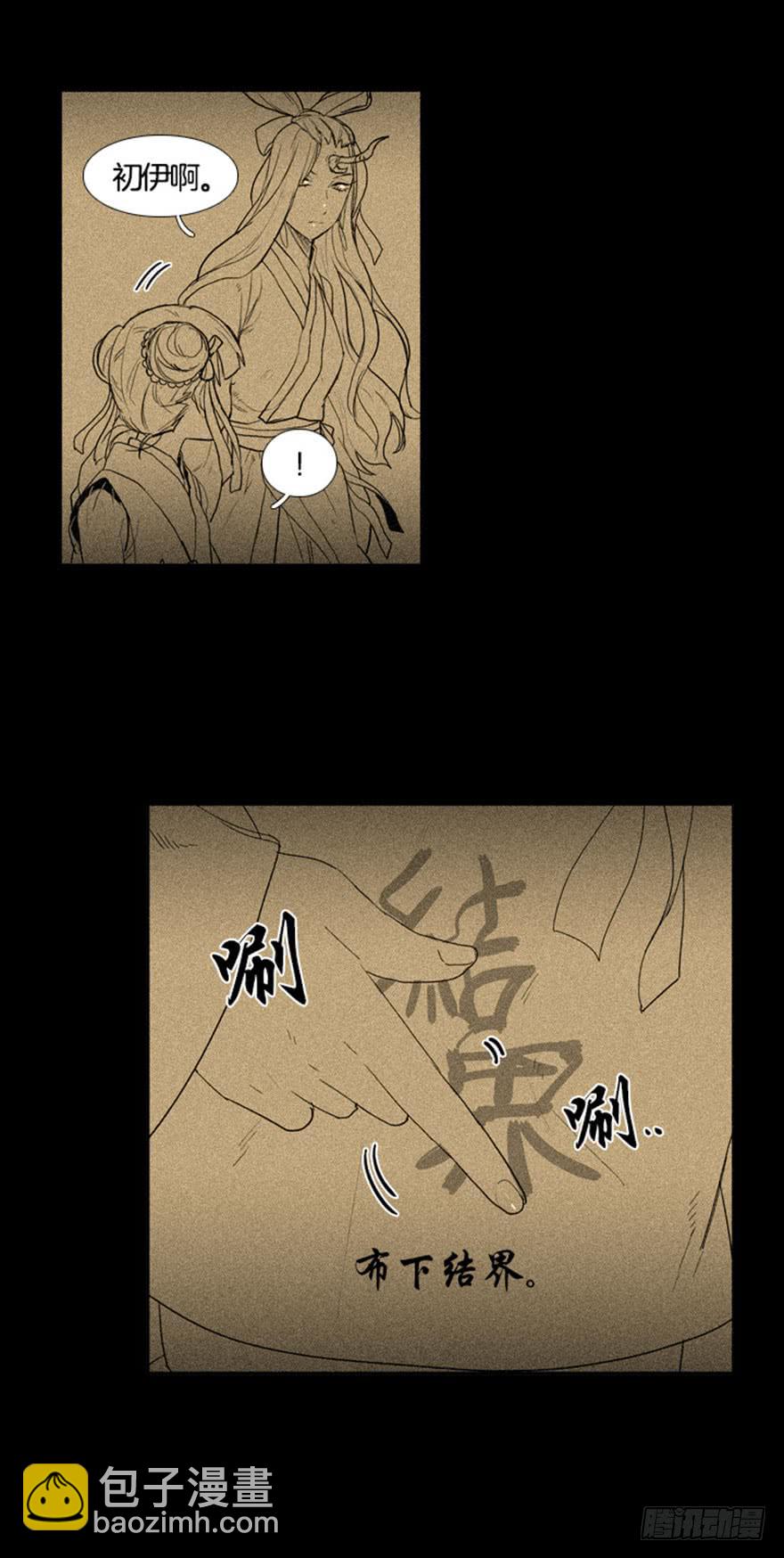 第94话10